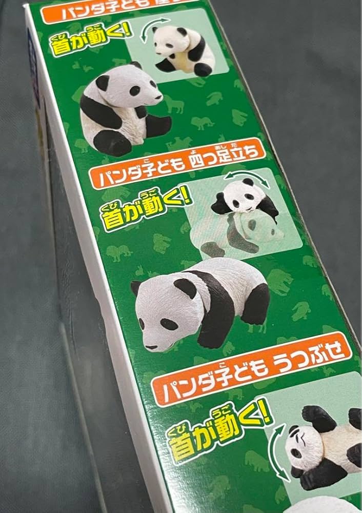 ヒップホップ・パンダ　緑　カッコいい　動物　アニマル　ポップカルチャー　おもちゃ ヒップホップ・パンダ 緑 カッコいい 動物 アニマル ポップ
